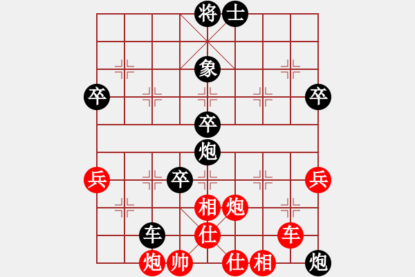 象棋棋譜圖片：鄉(xiāng)野閑人[2961538892] -VS- 懷遠(yuǎn)傳奇[2698749948] - 步數(shù)：130 