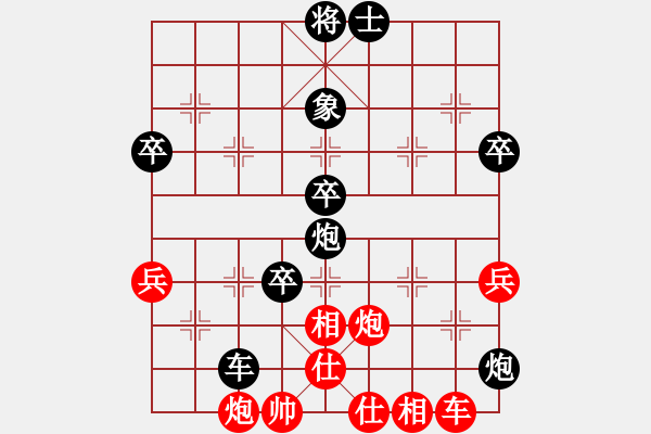 象棋棋譜圖片：鄉(xiāng)野閑人[2961538892] -VS- 懷遠(yuǎn)傳奇[2698749948] - 步數(shù)：132 