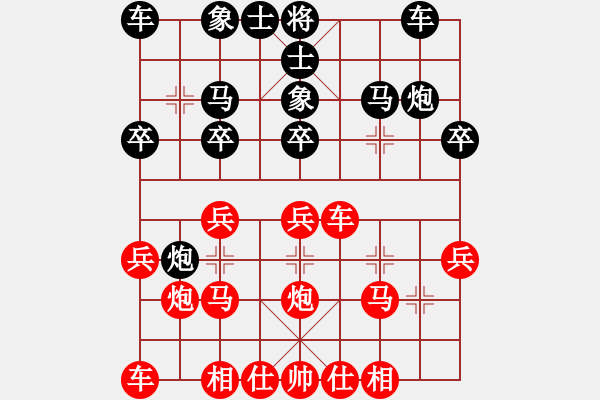 象棋棋譜圖片：鄉(xiāng)野閑人[2961538892] -VS- 懷遠(yuǎn)傳奇[2698749948] - 步數(shù)：20 