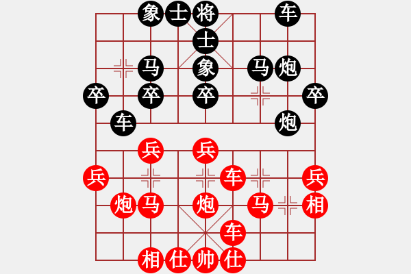 象棋棋譜圖片：鄉(xiāng)野閑人[2961538892] -VS- 懷遠(yuǎn)傳奇[2698749948] - 步數(shù)：30 