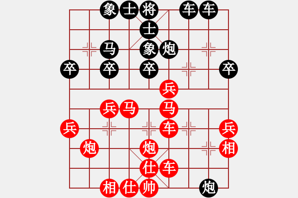 象棋棋譜圖片：鄉(xiāng)野閑人[2961538892] -VS- 懷遠(yuǎn)傳奇[2698749948] - 步數(shù)：40 