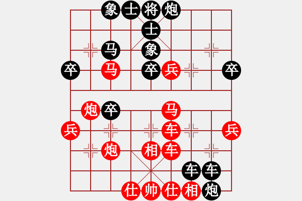 象棋棋譜圖片：鄉(xiāng)野閑人[2961538892] -VS- 懷遠(yuǎn)傳奇[2698749948] - 步數(shù)：60 