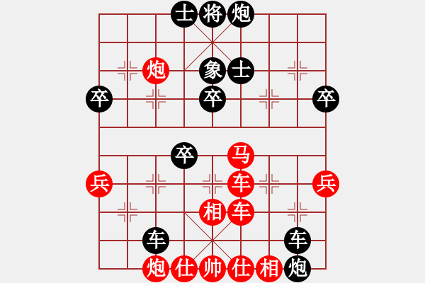 象棋棋譜圖片：鄉(xiāng)野閑人[2961538892] -VS- 懷遠(yuǎn)傳奇[2698749948] - 步數(shù)：70 