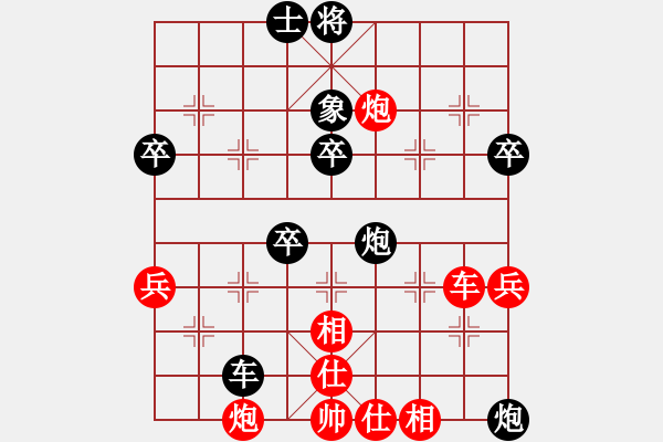 象棋棋譜圖片：鄉(xiāng)野閑人[2961538892] -VS- 懷遠(yuǎn)傳奇[2698749948] - 步數(shù)：80 