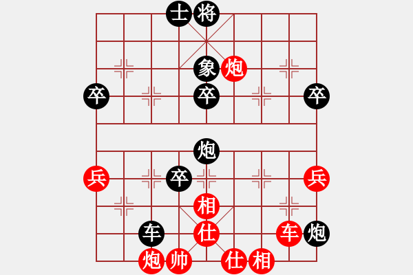 象棋棋譜圖片：鄉(xiāng)野閑人[2961538892] -VS- 懷遠(yuǎn)傳奇[2698749948] - 步數(shù)：90 