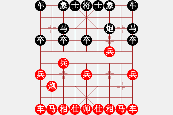 象棋棋譜圖片：葬心紅和梅山天下〖對兵轉(zhuǎn)兵底炮〗 - 步數(shù)：10 