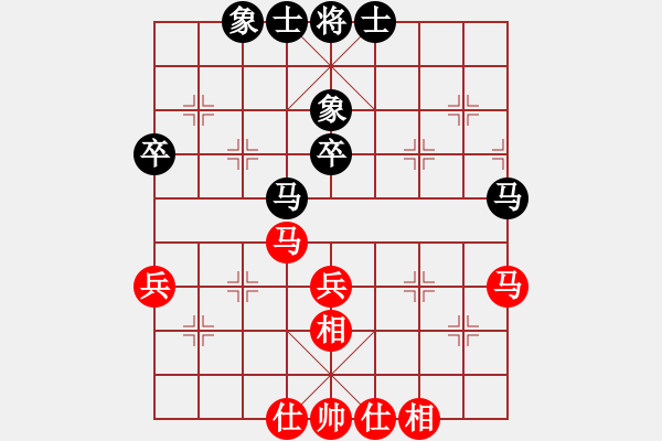 象棋棋譜圖片：葬心紅和梅山天下〖對兵轉(zhuǎn)兵底炮〗 - 步數(shù)：40 