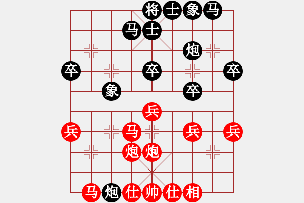 象棋棋谱图片：武俊强 先和 何文哲 - 步数：30 