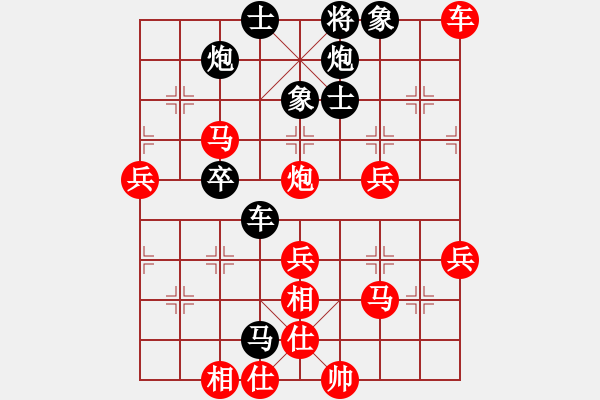 象棋棋譜圖片：柏春林 先勝 米躍進 - 步數(shù)：60 