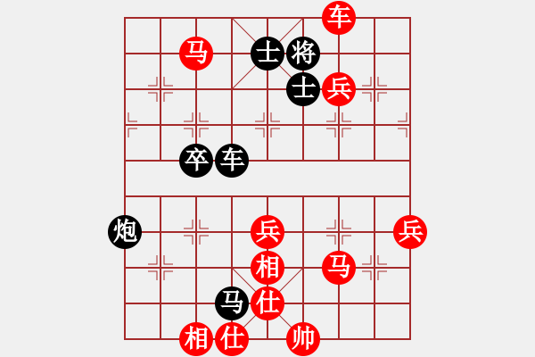 象棋棋譜圖片：柏春林 先勝 米躍進 - 步數(shù)：77 