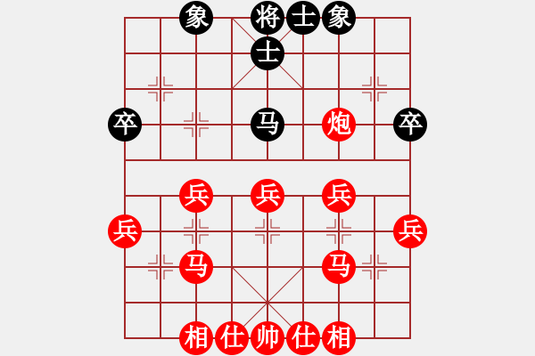 象棋棋譜圖片：葬心紅勝shudemin【兩頭蛇對(duì)進(jìn)右馬】 - 步數(shù)：31 