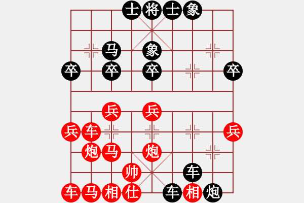 象棋棋譜圖片：小板橋(1段)-勝-leemuk(9段) - 步數(shù)：30 