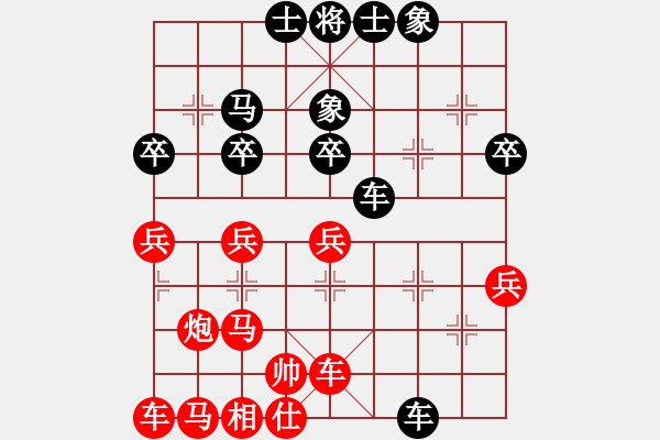 象棋棋譜圖片：小板橋(1段)-勝-leemuk(9段) - 步數(shù)：40 