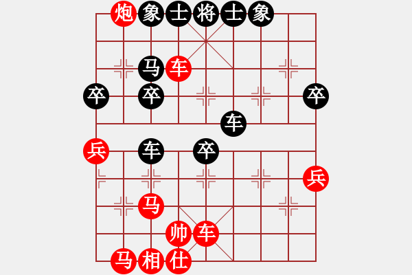 象棋棋譜圖片：小板橋(1段)-勝-leemuk(9段) - 步數(shù)：50 