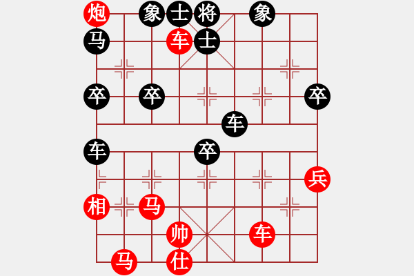 象棋棋譜圖片：小板橋(1段)-勝-leemuk(9段) - 步數(shù)：57 