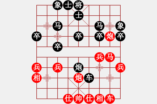 象棋棋譜圖片：qinyiqiang 和 不老松 - 步數(shù)：30 