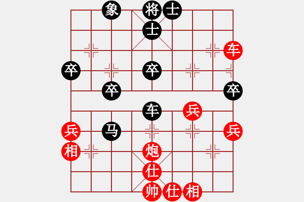 象棋棋譜圖片：qinyiqiang 和 不老松 - 步數(shù)：50 