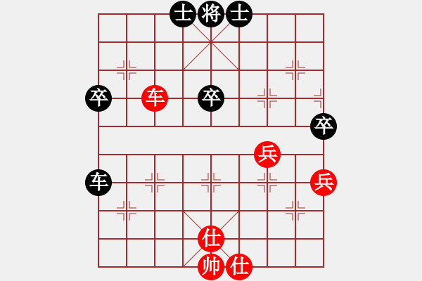 象棋棋譜圖片：qinyiqiang 和 不老松 - 步數(shù)：60 