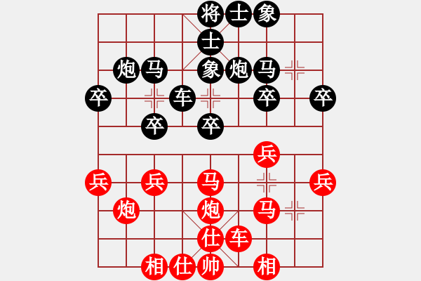 象棋棋譜圖片：R2蔡廣成(柔) 對(duì) 葉乃傳(砂) - 步數(shù)：30 