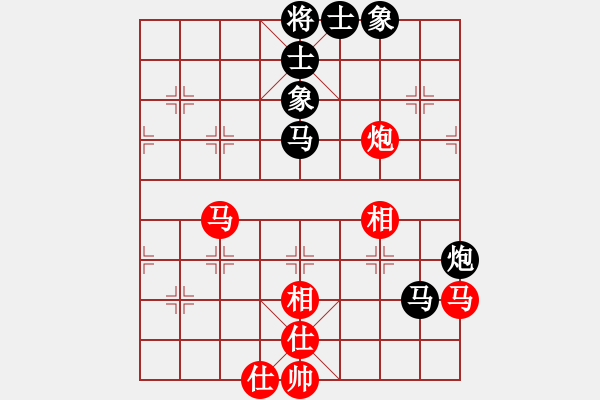 象棋棋譜圖片：R2蔡廣成(柔) 對(duì) 葉乃傳(砂) - 步數(shù)：70 