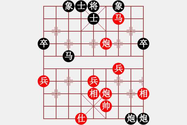 象棋棋譜圖片：成都棋院 何宇枝 勝 香港象棋總會(huì) 梁瑋珊 - 步數(shù)：77 