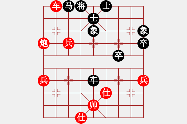 象棋棋谱图片：谢丹枫 先胜 张学潮 - 步数：70 