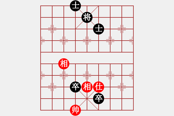 象棋棋譜圖片：飛閒(5段)-負(fù)-凌海象棋王(2段) - 步數(shù)：116 