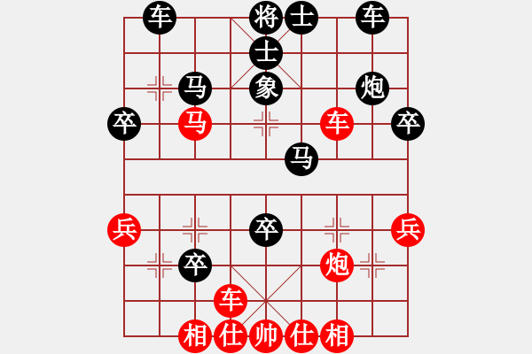 象棋棋譜圖片：飛閒(5段)-負(fù)-凌海象棋王(2段) - 步數(shù)：40 