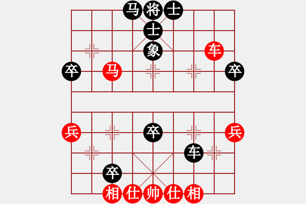 象棋棋譜圖片：飛閒(5段)-負(fù)-凌海象棋王(2段) - 步數(shù)：50 