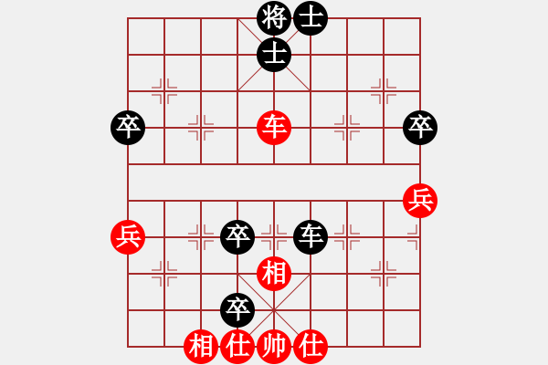 象棋棋譜圖片：飛閒(5段)-負(fù)-凌海象棋王(2段) - 步數(shù)：60 