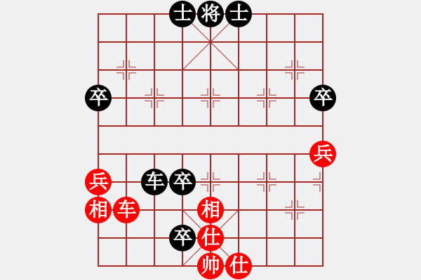 象棋棋譜圖片：飛閒(5段)-負(fù)-凌海象棋王(2段) - 步數(shù)：70 