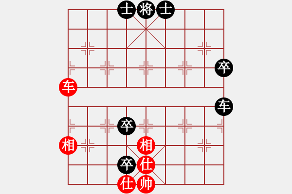 象棋棋譜圖片：飛閒(5段)-負(fù)-凌海象棋王(2段) - 步數(shù)：80 