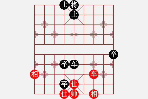 象棋棋譜圖片：飛閒(5段)-負(fù)-凌海象棋王(2段) - 步數(shù)：90 