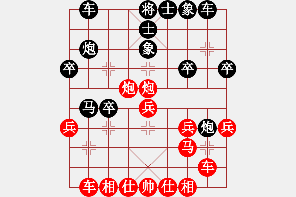 象棋棋譜圖片：傲骨清風(fēng)！[紅] -VS- guilinhao桂林[黑] - 步數(shù)：30 