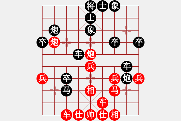 象棋棋譜圖片：傲骨清風(fēng)！[紅] -VS- guilinhao桂林[黑] - 步數(shù)：40 