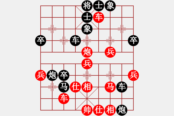 象棋棋譜圖片：傲骨清風(fēng)！[紅] -VS- guilinhao桂林[黑] - 步數(shù)：60 