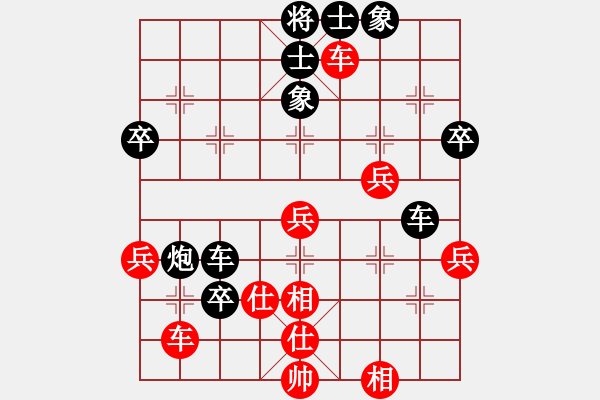 象棋棋譜圖片：傲骨清風(fēng)！[紅] -VS- guilinhao桂林[黑] - 步數(shù)：70 