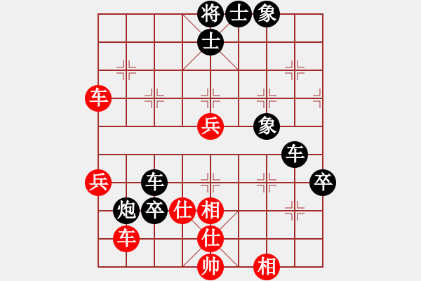 象棋棋譜圖片：傲骨清風(fēng)！[紅] -VS- guilinhao桂林[黑] - 步數(shù)：80 