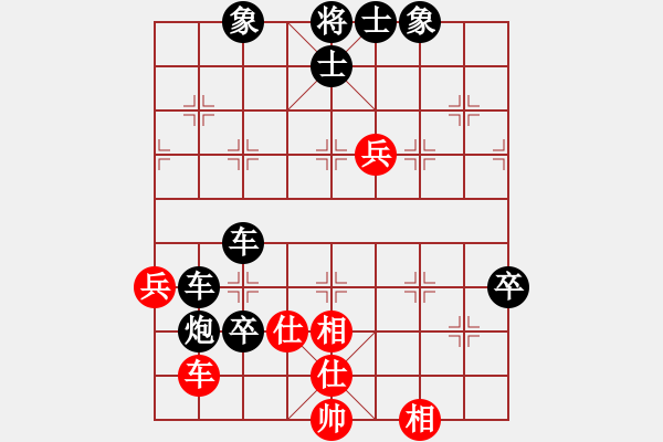 象棋棋譜圖片：傲骨清風(fēng)！[紅] -VS- guilinhao桂林[黑] - 步數(shù)：90 