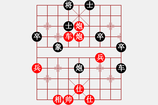 象棋棋譜圖片：橫才俊儒[292832991] -VS- 流年似水[1750320564] - 步數(shù)：60 