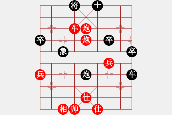 象棋棋譜圖片：橫才俊儒[292832991] -VS- 流年似水[1750320564] - 步數(shù)：61 