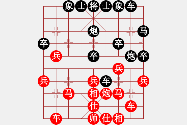 象棋棋譜圖片：南昌 彭祖順 勝 宜春 柯善林 - 步數(shù)：30 