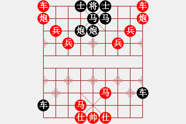 象棋棋譜圖片：碰到面 - 步數(shù)：0 