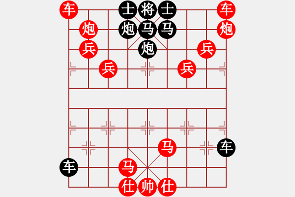 象棋棋譜圖片：碰到面 - 步數(shù)：2 