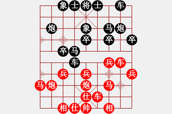 象棋棋譜圖片：江國(guó)安 先負(fù) 趙攀偉 - 步數(shù)：20 