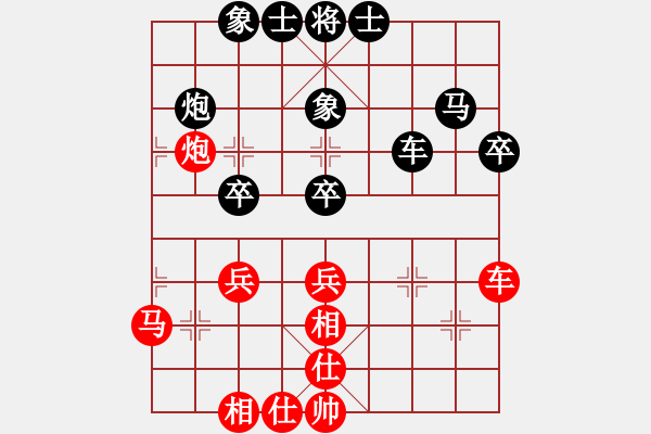 象棋棋譜圖片：江國(guó)安 先負(fù) 趙攀偉 - 步數(shù)：40 