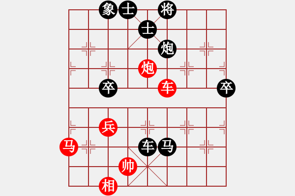 象棋棋譜圖片：江國(guó)安 先負(fù) 趙攀偉 - 步數(shù)：84 