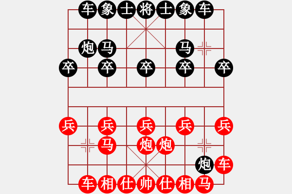 象棋棋譜圖片：遙遙[1124967306] -VS- 殺棋于無形[1395499362] - 步數：10 