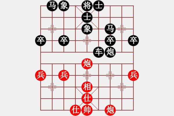 象棋棋譜圖片：遙遙[1124967306] -VS- 殺棋于無形[1395499362] - 步數：40 