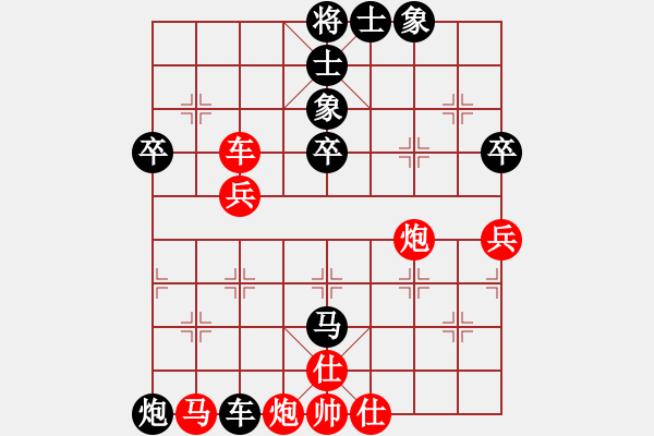 象棋棋谱图片：深圳市 刘盛强 负 福建省 卓赞烽 - 步数：50 